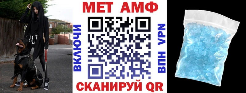Амфетамин 98%  закладка  Сосновый Бор 