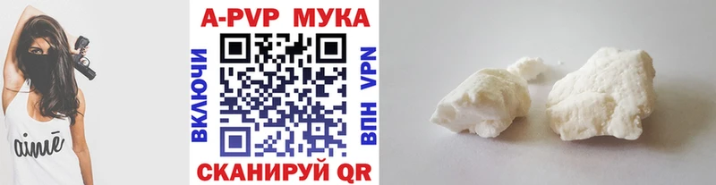APVP кристаллы  Сосновый Бор 