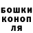Бошки Шишки ГИДРОПОН TURBomafia