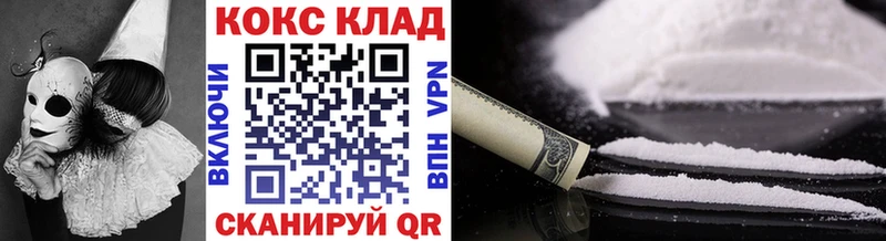 ОМГ ОМГ tor  Сосновый Бор  COCAIN Колумбийский  где продают наркотики 