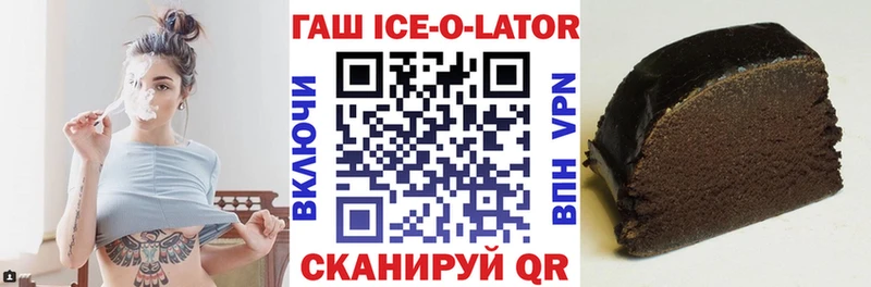 ГАШ hashish  Сосновый Бор 