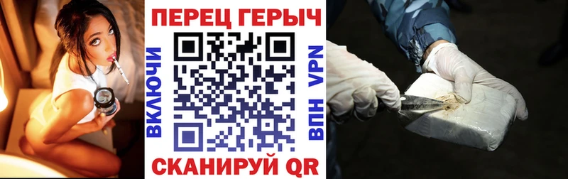 Героин герыч  Сосновый Бор 