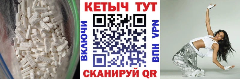 КЕТАМИН VHQ  Сосновый Бор 