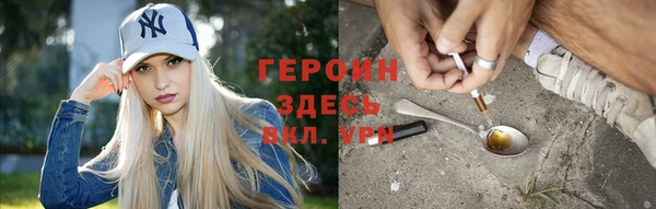 синтетический гашиш Балахна