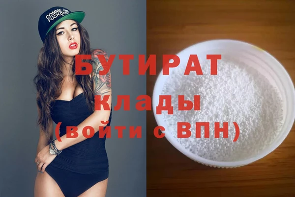 синтетический гашиш Балахна