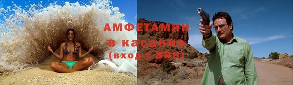экстази Баксан