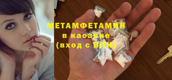 синтетический гашиш Балахна