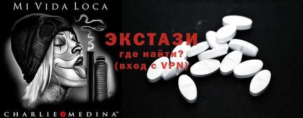 экстази Баксан
