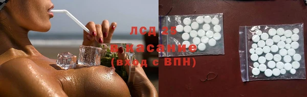 синтетический гашиш Балахна