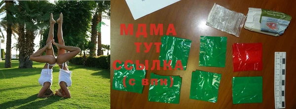 синтетический гашиш Балахна