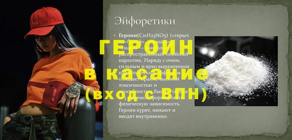 экстази Баксан