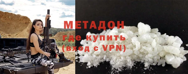 синтетический гашиш Балахна