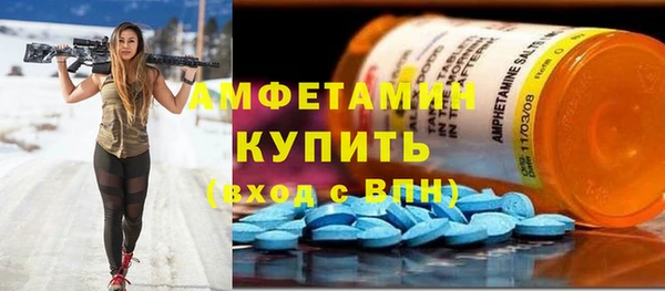 экстази Баксан