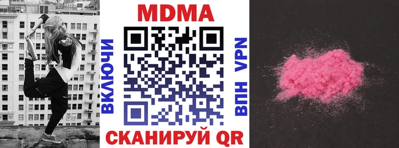 MDMA молли  Сосновый Бор 