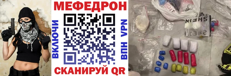 Меф VHQ хочу Сосновый Бор