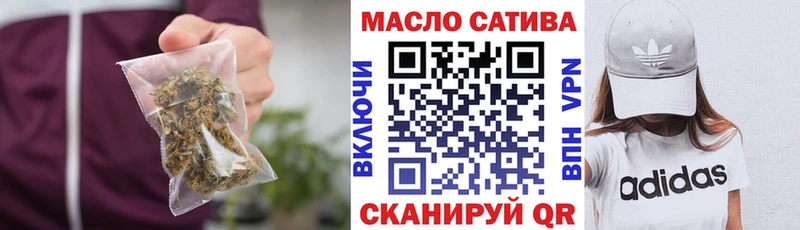 ТГК концентрат  что такое   Сосновый Бор 